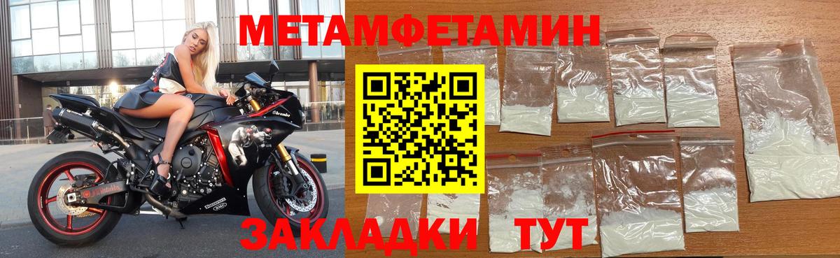 АМФ VHQ Северск