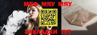 2c-b Бугуруслан