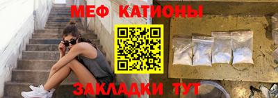 2c-b Бугуруслан