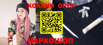 кокаин колумбия Бузулук
