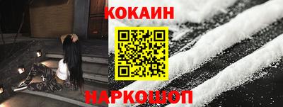 кокаин колумбия Бузулук