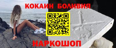 наркотики Будённовск