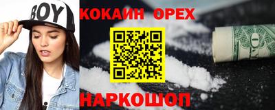 2c-b Бугуруслан