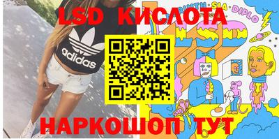 2c-b Бугуруслан