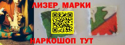 наркотики Будённовск