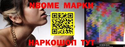 2c-b Бугуруслан