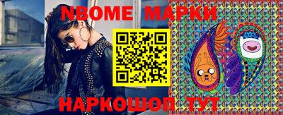 наркотики Будённовск