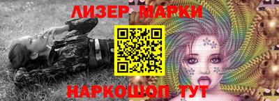 наркотики Будённовск