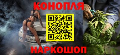 наркотики Будённовск