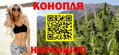наркотики Будённовск