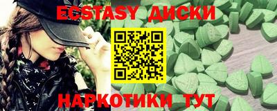наркотики Будённовск