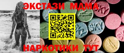наркотики Будённовск