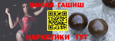 наркотики Будённовск