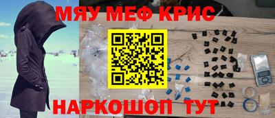 2c-b Бугуруслан