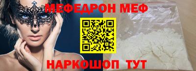 2c-b Бугуруслан