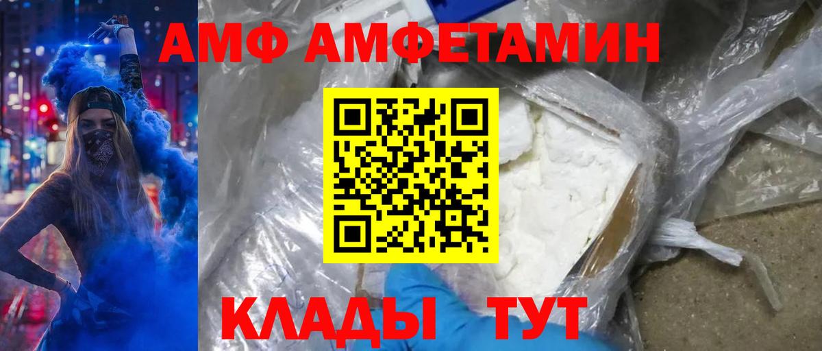 Северск  Первитин витя  Первитин витя  Вход с VPN 