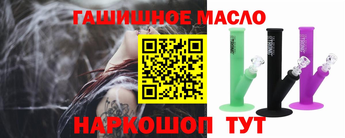 Дистиллят ТГК концентрат Северск