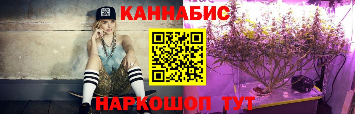 Северск  Бошки Шишки OG Kush  МАРИХУАНА индика  Каннабис THC 21%  Вход с VPN 