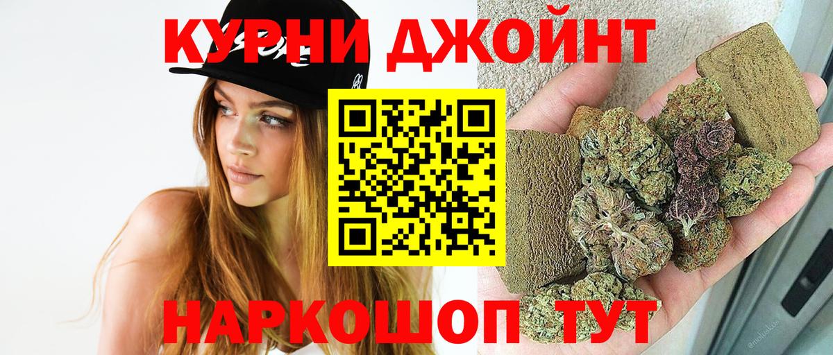 Шишки марихуана индика Северск